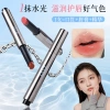 xixi Qiyu Water Light Lipstick Mirror Solid Lip Gloss Mirror surface is not easy to stick to the cup, puffy lips, long-lasting moisturizing lipstick pen Item Picture
